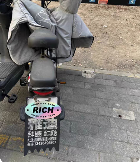 雅迪电动车 刚换的新电池 车+电池一共12...