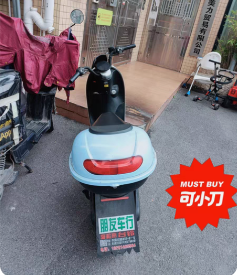 包邮个人转手自己台铃电动车，很少开闲置，证...