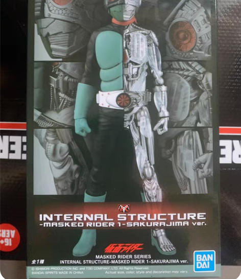 包邮潮玩解构 万代正版眼镜厂 INTERN...