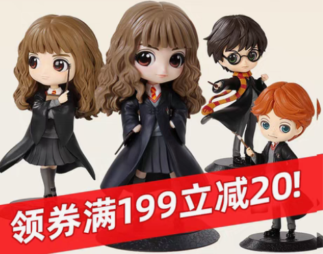 转卖[钉子]泡泡玛特眼镜厂Qposket ...