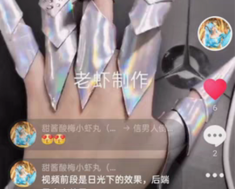 接小道具/手作/修照片/顺毛/cos配件/...