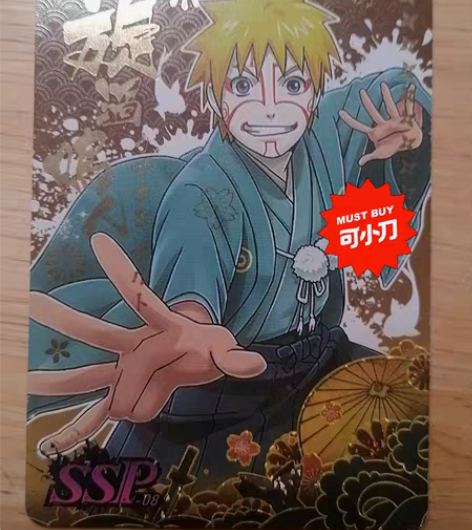 包邮小恐龙正品火影忍者三弹绝版鸣人ssp，...