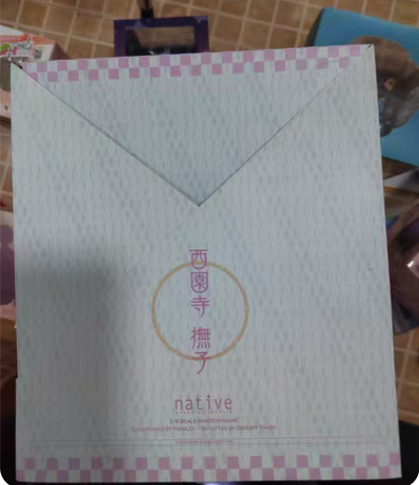 native 剑道少女 西园寺抚子手办全新...