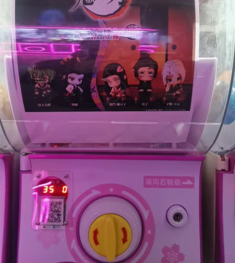 万代扭蛋手办，鬼灭之刃宇隨天元。 运气不好...