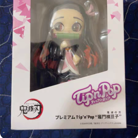 包邮卷毛社 SEGA TipnPop 鬼灭...