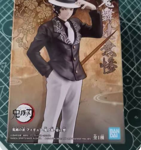 眼镜厂 鬼舞辻无惨   景品手办 鬼灭之刃...