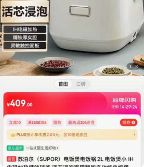 ?9成新！！！苏泊尔（SUPOR）电饭煲电...