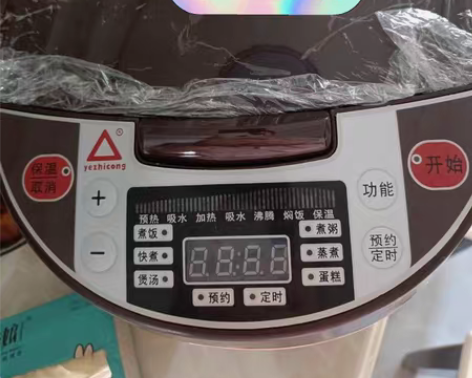 包邮全新正品电饭煲红三角智能定时预约全自动...