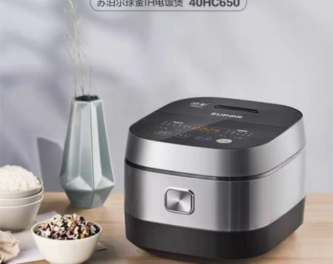 包邮全新未拆封 苏泊尔SF40HC650电...