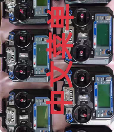 富斯FS-i6遥控器、富斯接收机 【提示一...
