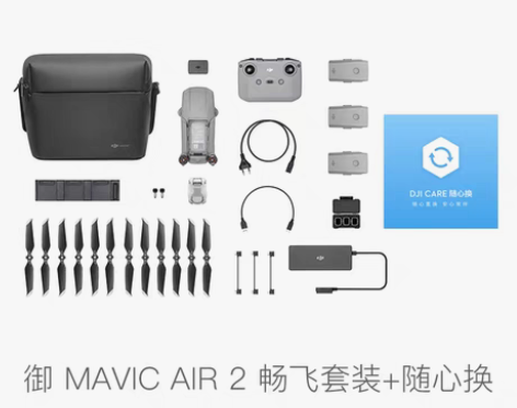 转卖DJI 大疆 御 Mavic Air ...