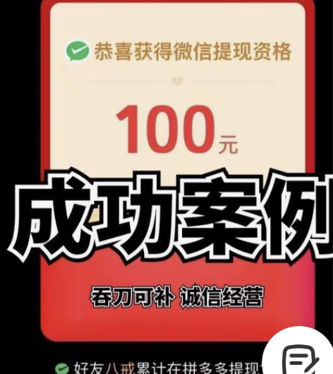 包邮30次 pdd多多pxx助力互助帮点拼...