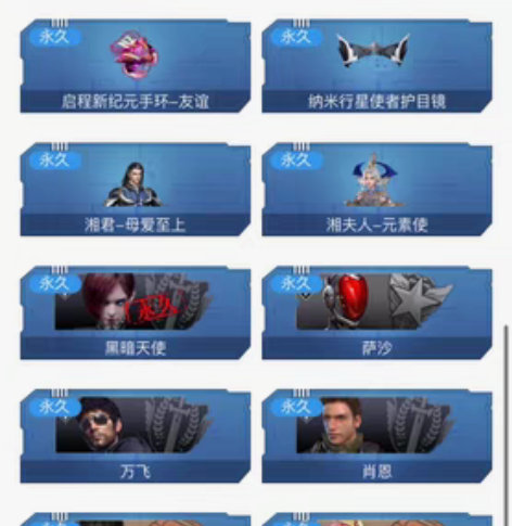 包邮联通区,信用差是因为花呗逾期了。 天帝...