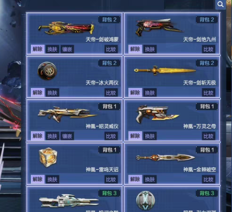 #末日之城#塔防精品v13，581-600...