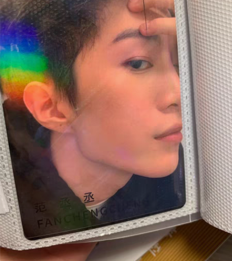 出范丞丞辐射小卡 标价直拍 感兴趣的话点“...