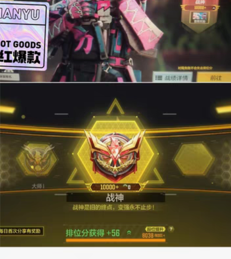 使命召唤代打iOS系统安卓也接 使命召唤手...