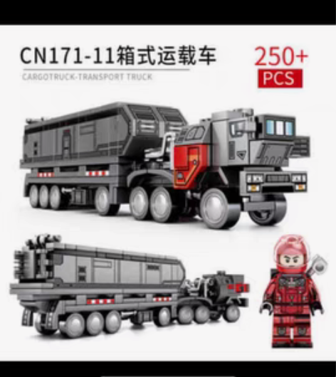 包邮流浪地球运载车运工工程车组装模型拼装积...