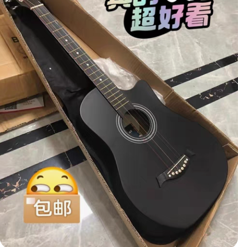 包邮全新 民谣吉他琴行890买的买来就弹了...
