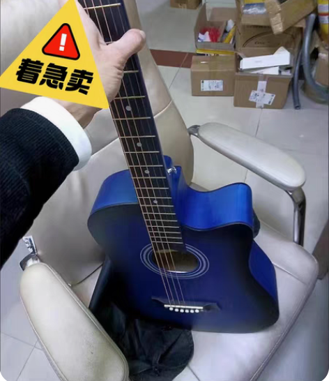 出10件799买的云杉木吉他38寸未拆封民...