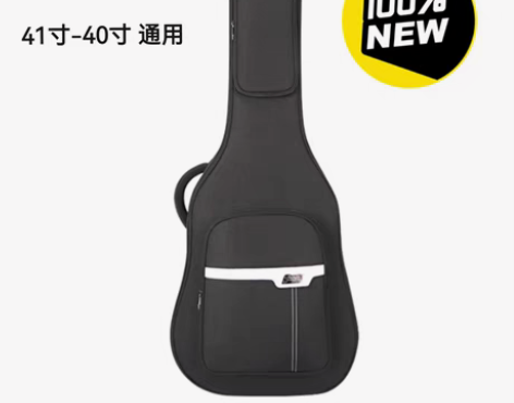 包邮全新41寸/40寸木吉他琴包20mm加...
