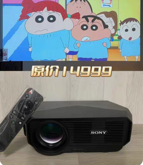 【全新闲置】索尼VPL-QL57投影仪全新...