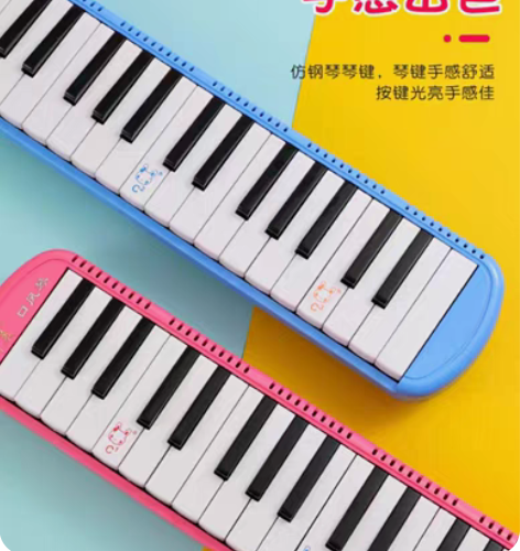 包邮只发新疆奇美口风琴37键儿童初学者学生...