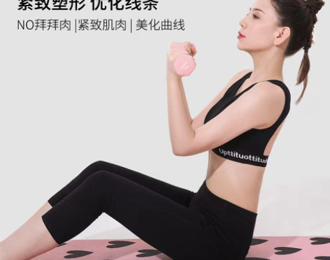 包邮六角浸塑哑铃粉色!瘦手臂女孩优选???...