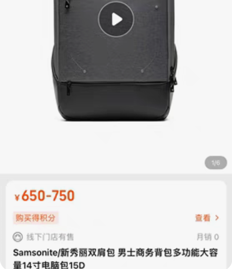 Samsonite /新秀丽双肩包 男士商...