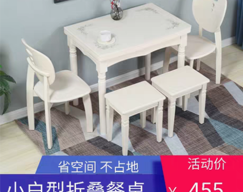 转卖转卖椅子，一把40，里面的背靠椅子 感...