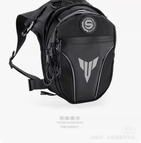 包邮星空骑士摩托车腿包骑行包机车斜挎包男腰...