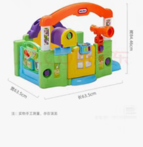 小泰克百变乐园上海同城自提 贴纸部分有些晒...