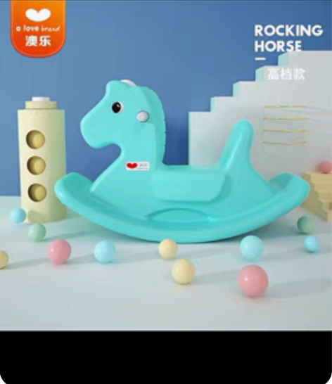 澳乐摇摇马经典力量款 20年万达孩子王入，...