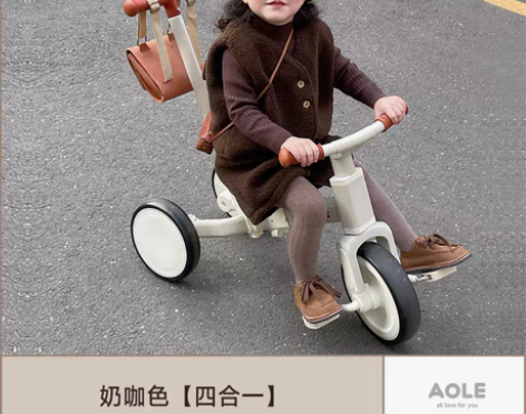 转卖澳乐儿童三轮车自行车脚踏车遛娃神器可推...