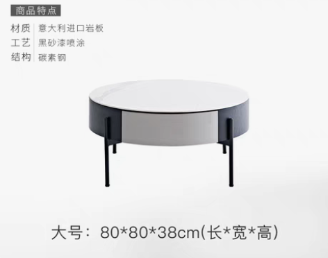 转卖意式轻奢圆形茶几现代简约茶几桌客厅家用...