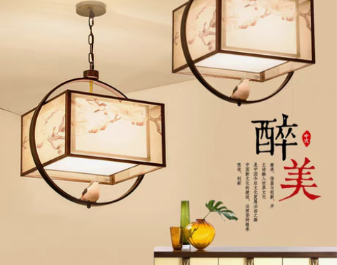 转卖现代新中式吊灯中国风仿古客厅灯简约创意...