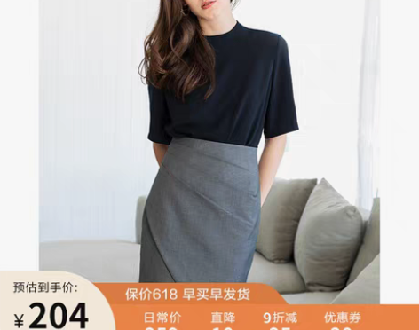 转卖JING品牌春季新款西装半裙女高腰不规...