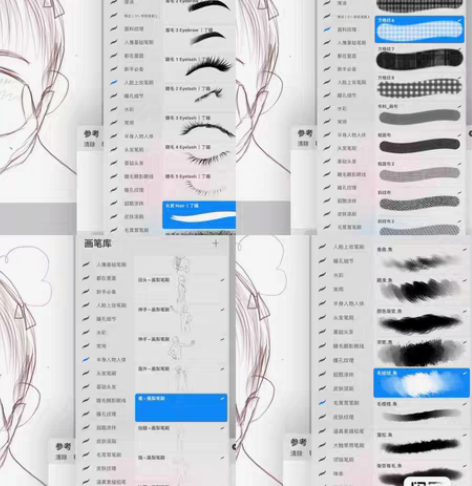 包邮procreat平板绘画，包含笔刷等多...