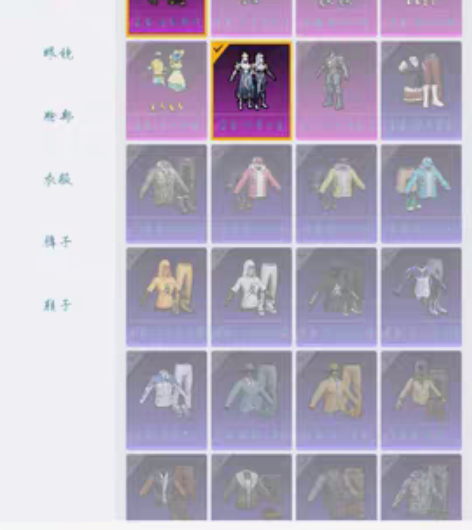 游戏账号出售，王者V8，cfV8，飞车V5...