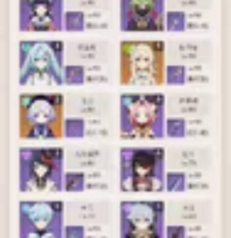 原神官服账号 59级 27黄 自玩账号 四...