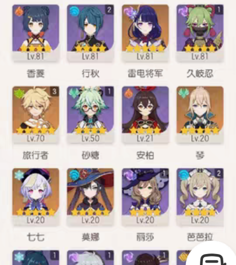 原神高质量手工成品号,祈愿是大保底且垫41...