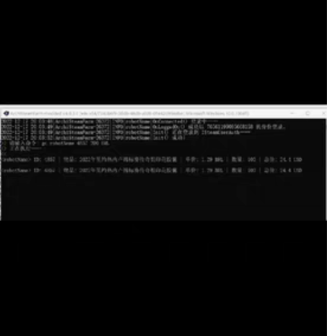 CSGO无卡密内购软件 永久 不绑定电脑多...