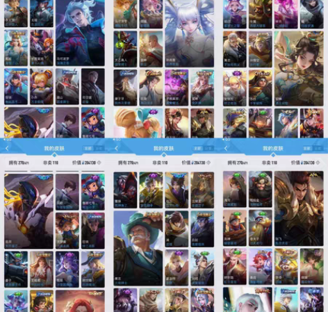 王者荣耀共号 苹果Q区 随时上号 贵9-2...