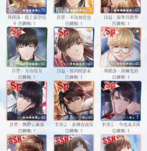 恋与制作人李泽言生日纪念动画合影卡，全新，...