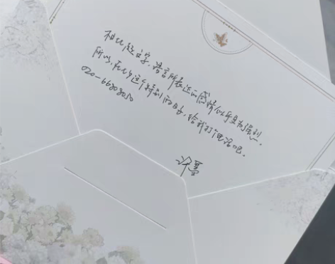 恋与制作人七夕线下手写信 35r一个 不包...
