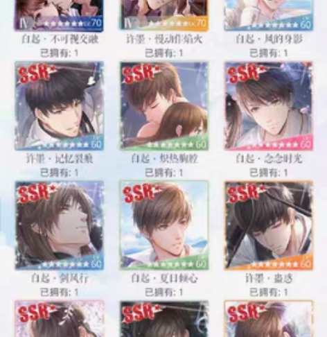 包邮出恋与制作人号安卓lyzzr 标价直出...