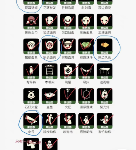 出一个预言到缅怀不断季（十季）狗头安管光遇...