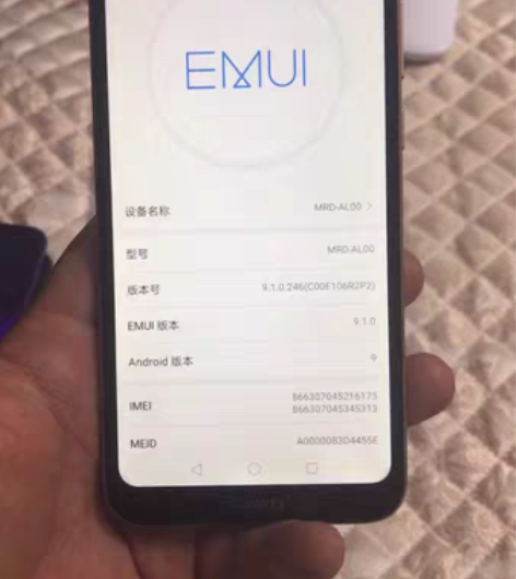包邮华为 畅享9E 二手机 ...