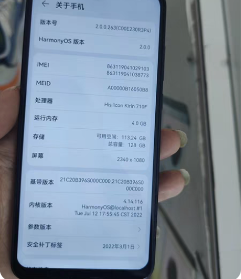 华为畅享9无拆无修，4+64g  备用机首...