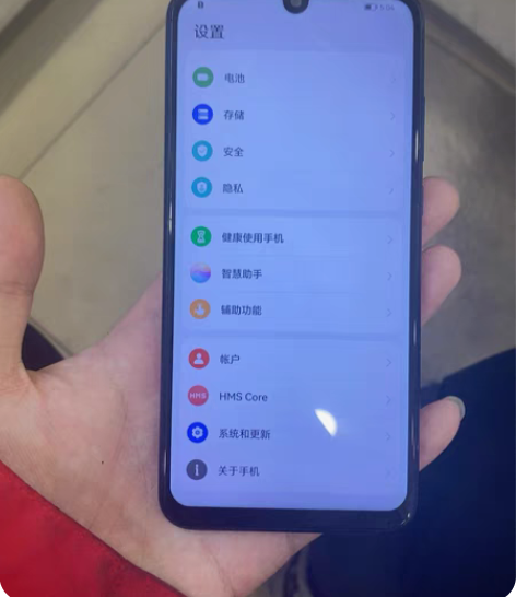 Huawei/华为 华为 畅享 9S 4+...
