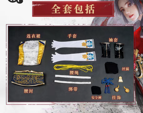 转卖三町目 永劫无间土御门胡桃 御宅罗梦 ...